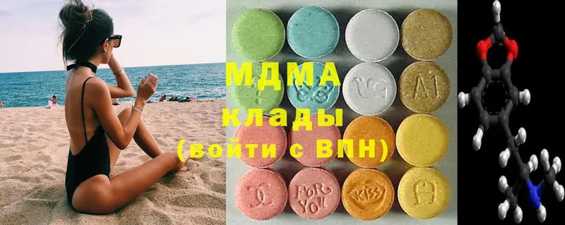 дарнет шоп  Вятские Поляны  MDMA crystal 